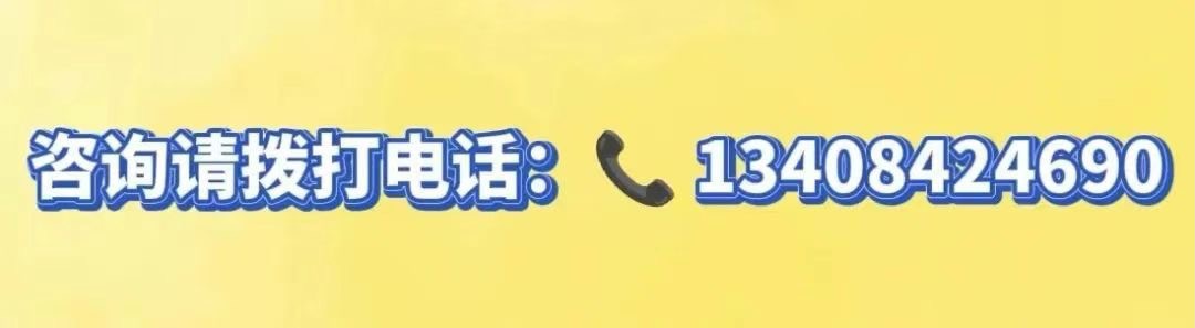 上海日本高中预备班｜上海耀华古北日本艺术设计方向预